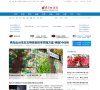 主页> 行业排名 > 地区排名 > 