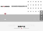 广告服务