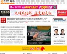 日本文化