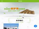 青岛地方安博最新app最新优惠(更新