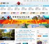 "网络科技"下的所有分类
