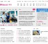 网站信息
