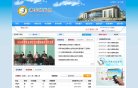政府组织安博最新app使用教程(更新