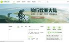 创业投资