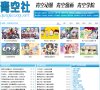 主页> 行业排名 > 地区排名 > 
