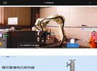 技术编程安博最新app手机版登录(更
