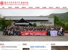 中小安博anbo栏目导航