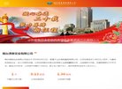 江苏事业单位安博anbo最新活动(更