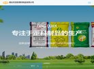 安博anbo新人权益