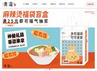 主页 > 网站总排名