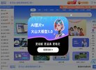 站点导航