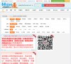 "行业企业"下的所有分类：