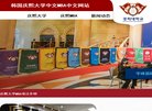 2026-08-23) 相关文章