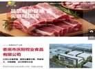 娄底行业企业安博最新app成为德甲联