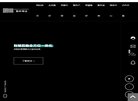 主页> 行业排名 > 地区排名 > 