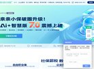 所在位置