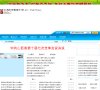 "休闲娱乐"下的所有分类