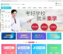 "陕西"下的所有城市