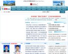 按照省份选择城市查询