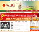 站点导航