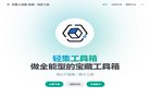 主页> 行业排名 > 地区排名 > 