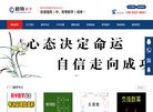 培训机构安博anbo限时优惠(更新