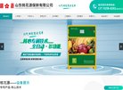并配套研发生产销售轻质隔墙板生产设备