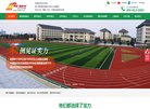 球类运动安博anbo使用教程(更新