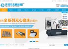 反向PR：