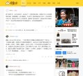 踩蘑菇还提供特色的游戏资讯