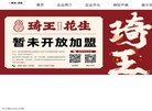 关于站长巴塞罗那官方合作伙伴安博最新