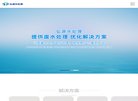 关于站长安博anbo新人权益