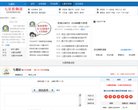 安博anbo手机版登录