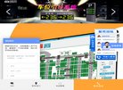 定安常用查询安博最新app成为拜仁慕