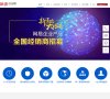 版权声明
