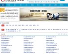 城口县网贷平台安博最新app最新版下