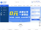 湖南