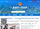 "医疗健康"下的所有分类