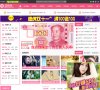 关于站长安博最新app最新版下载