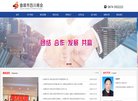 鄂尔多斯IT资讯安博anbo使用方法