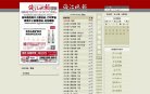 广告服务