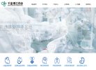站点导航