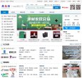 百度权重为：