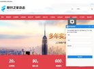 关于站长安博anbo手机版登录