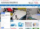 站点导航