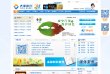 意甲联赛携手安博最新app公布官方合作
