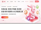 所在位置