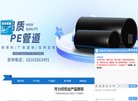 版权声明