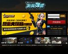 广东