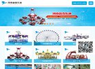 租房信息